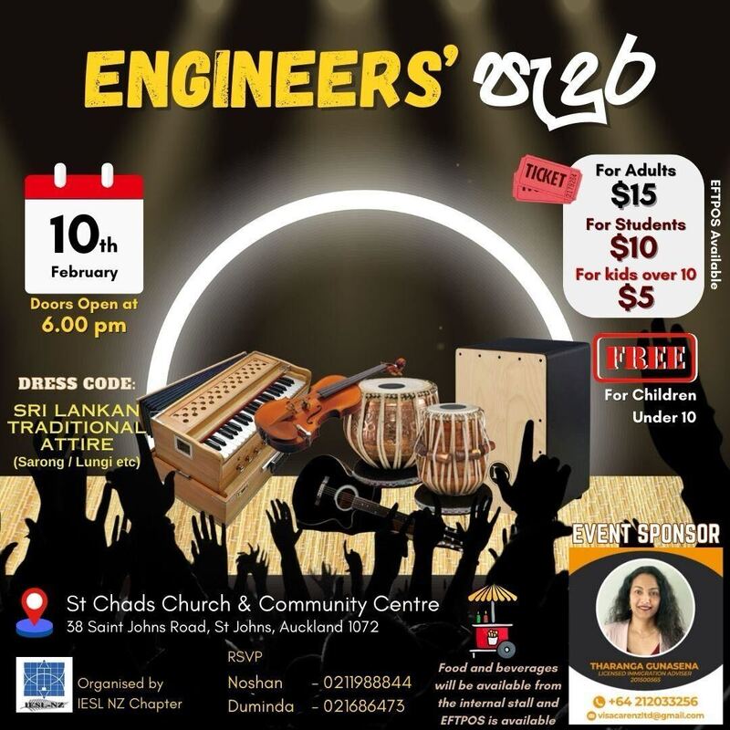 Engineers' Pedura 2024